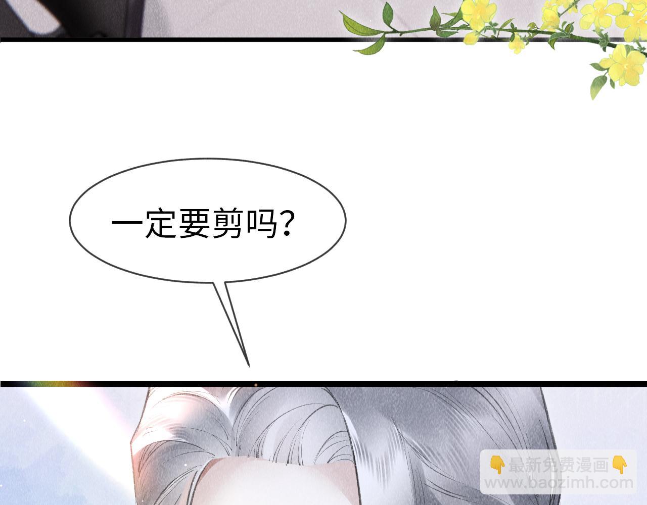 第49话：  教主的现代乌龙(1/3)-第50话