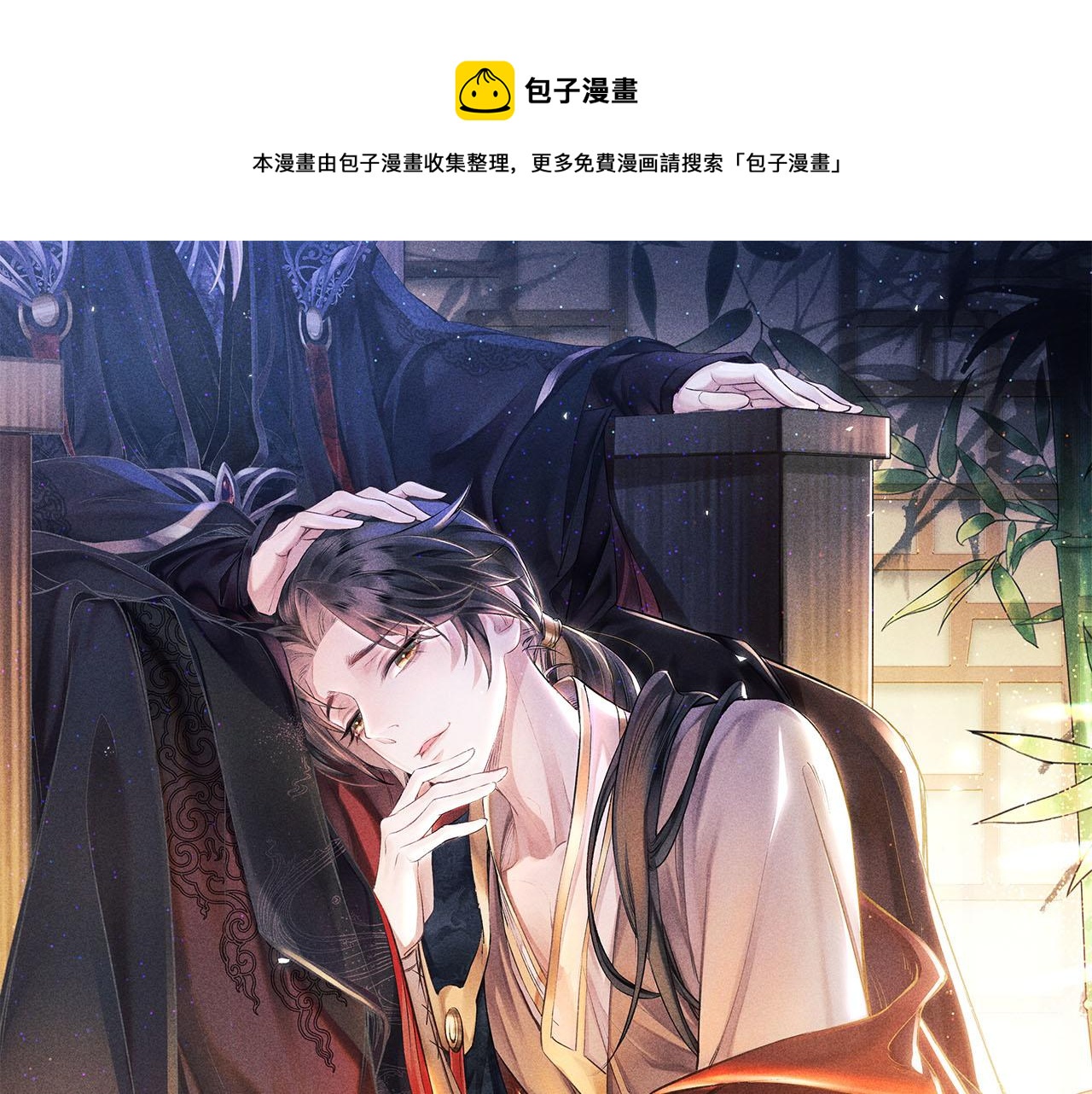 第5话 虐人还是虐狗？(1/3)-第6话