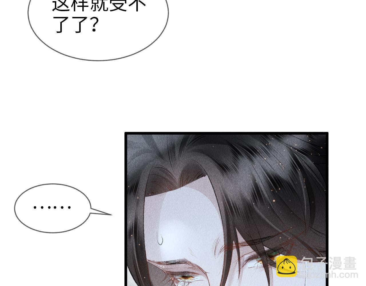 第5话 虐人还是虐狗？(1/3)-第6话