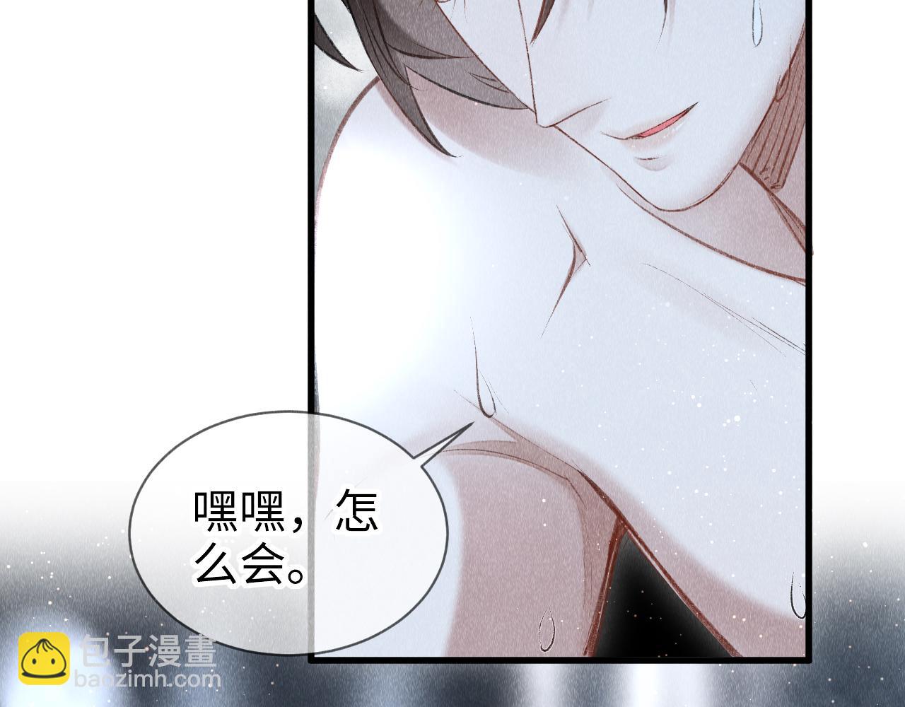 第5话 虐人还是虐狗？(1/3)-第6话