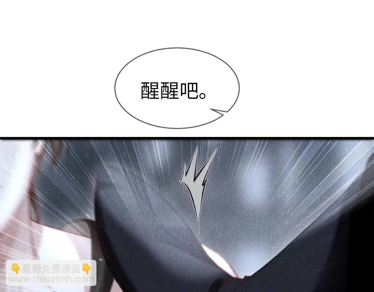 第5话 虐人还是虐狗？(1/3)-第6话