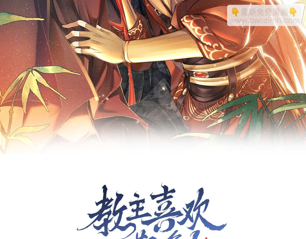 第5话 虐人还是虐狗？(1/3)-第6话