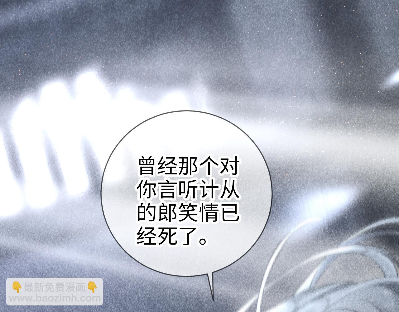 第5话 虐人还是虐狗？(1/3)-第6话