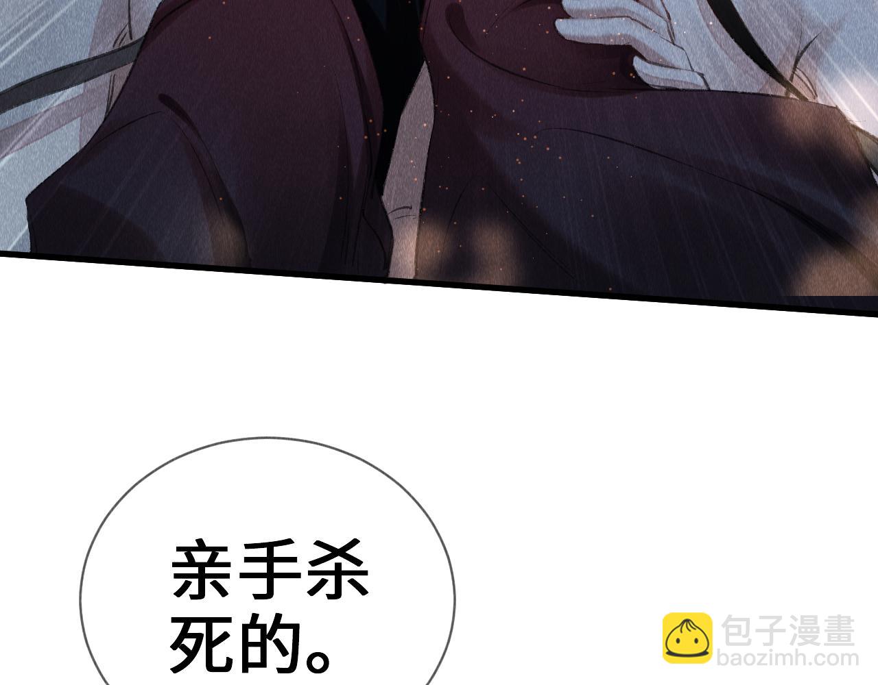 第5话 虐人还是虐狗？(1/3)-第6话
