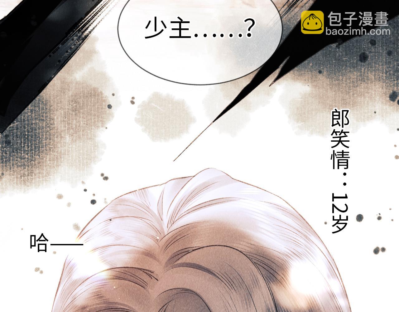 第5话 虐人还是虐狗？(1/3)-第6话