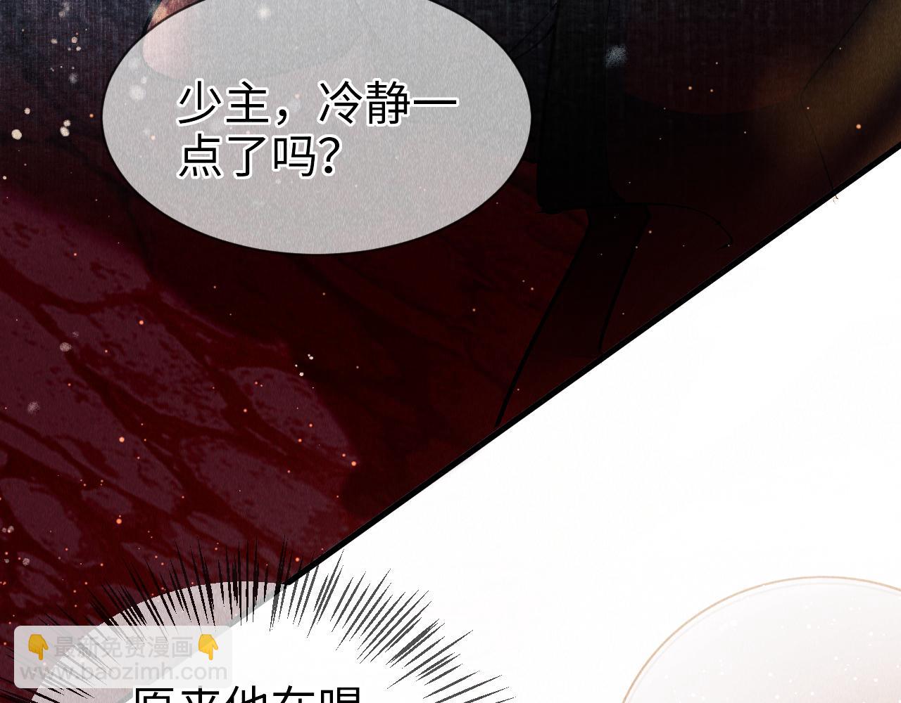 第5话 虐人还是虐狗？(1/3)-第6话