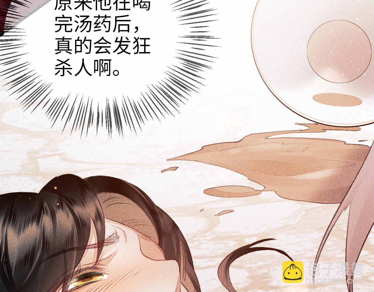 第5话 虐人还是虐狗？(1/3)-第6话