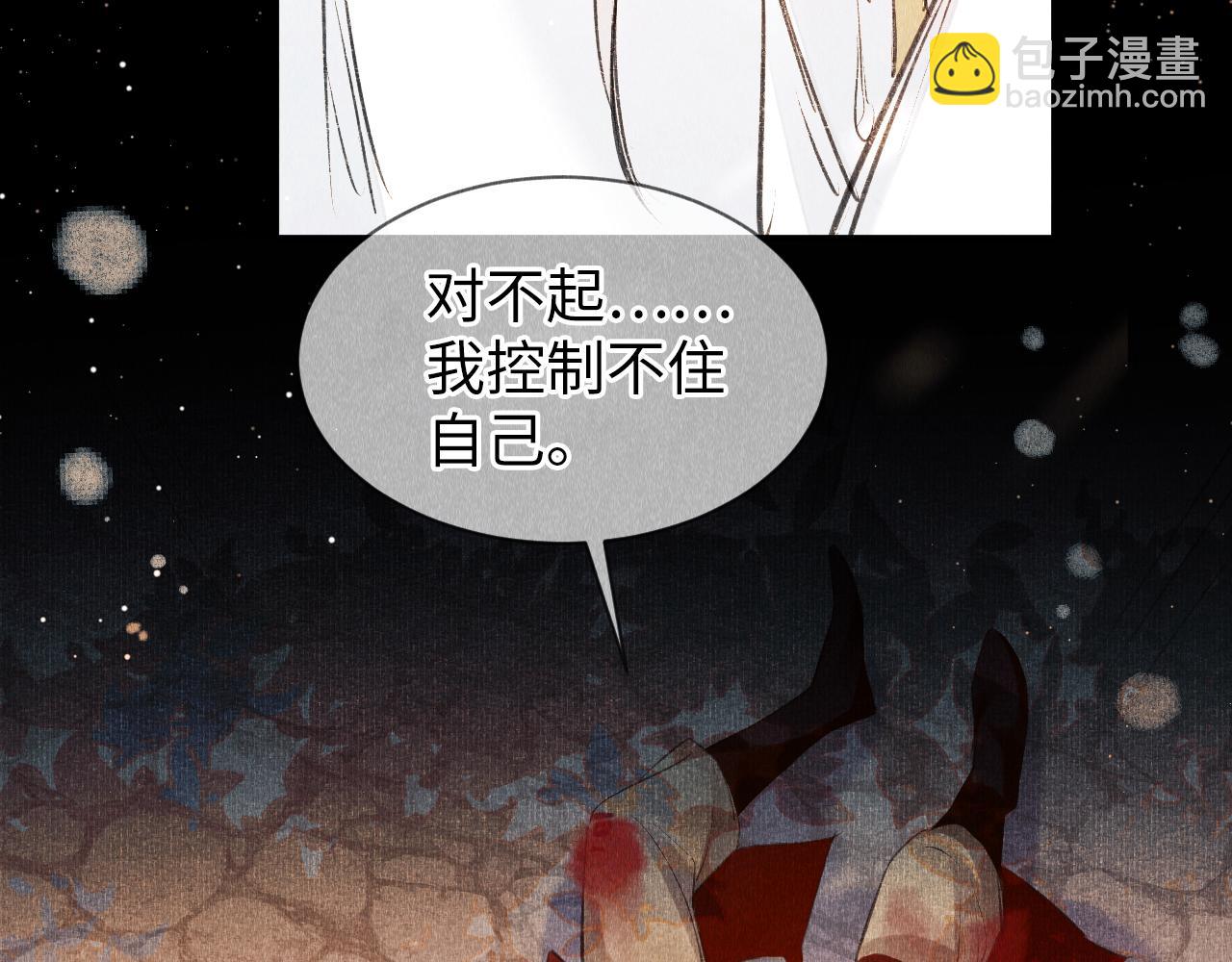 第5话 虐人还是虐狗？(1/3)-第6话