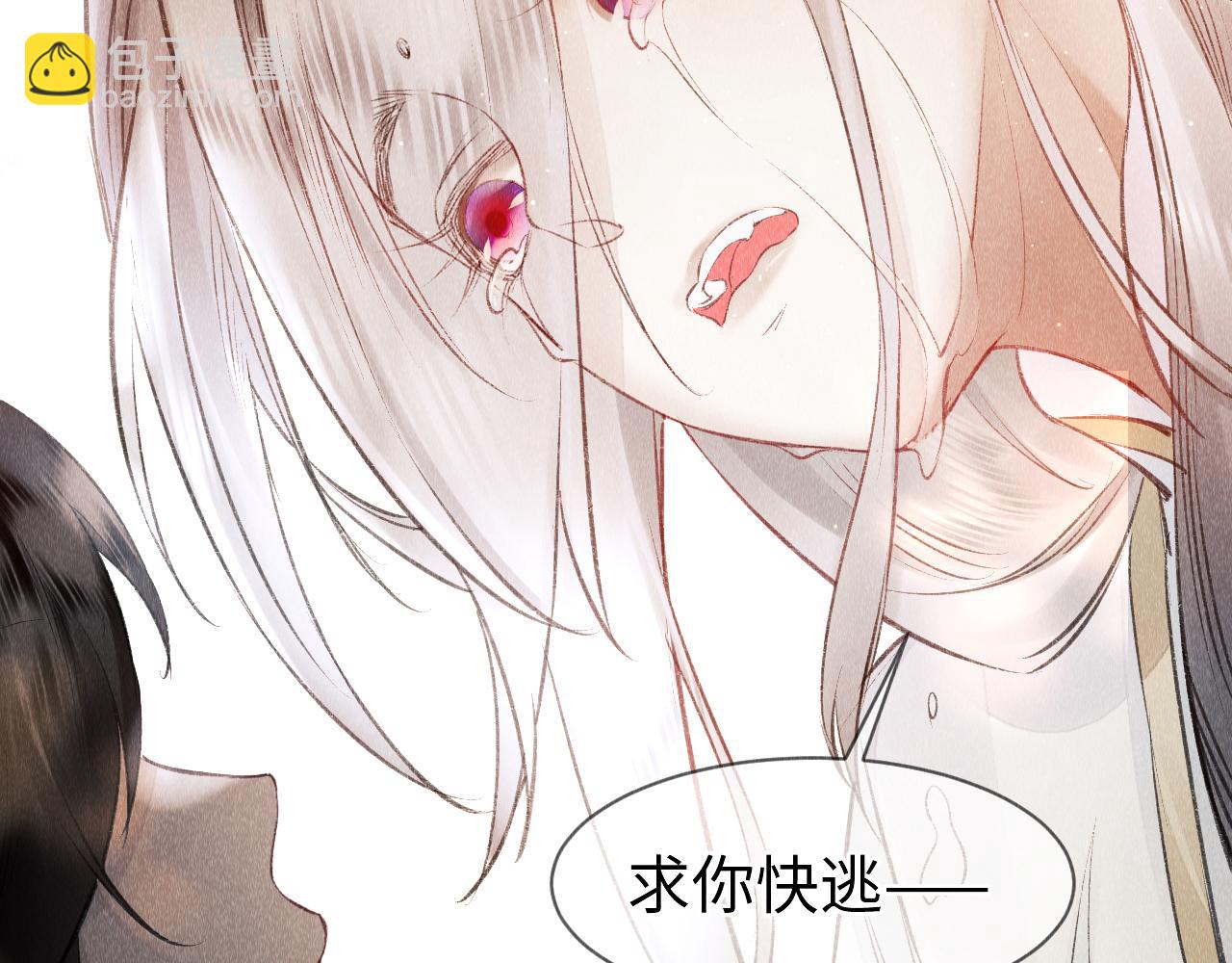 第5话 虐人还是虐狗？(1/3)-第6话