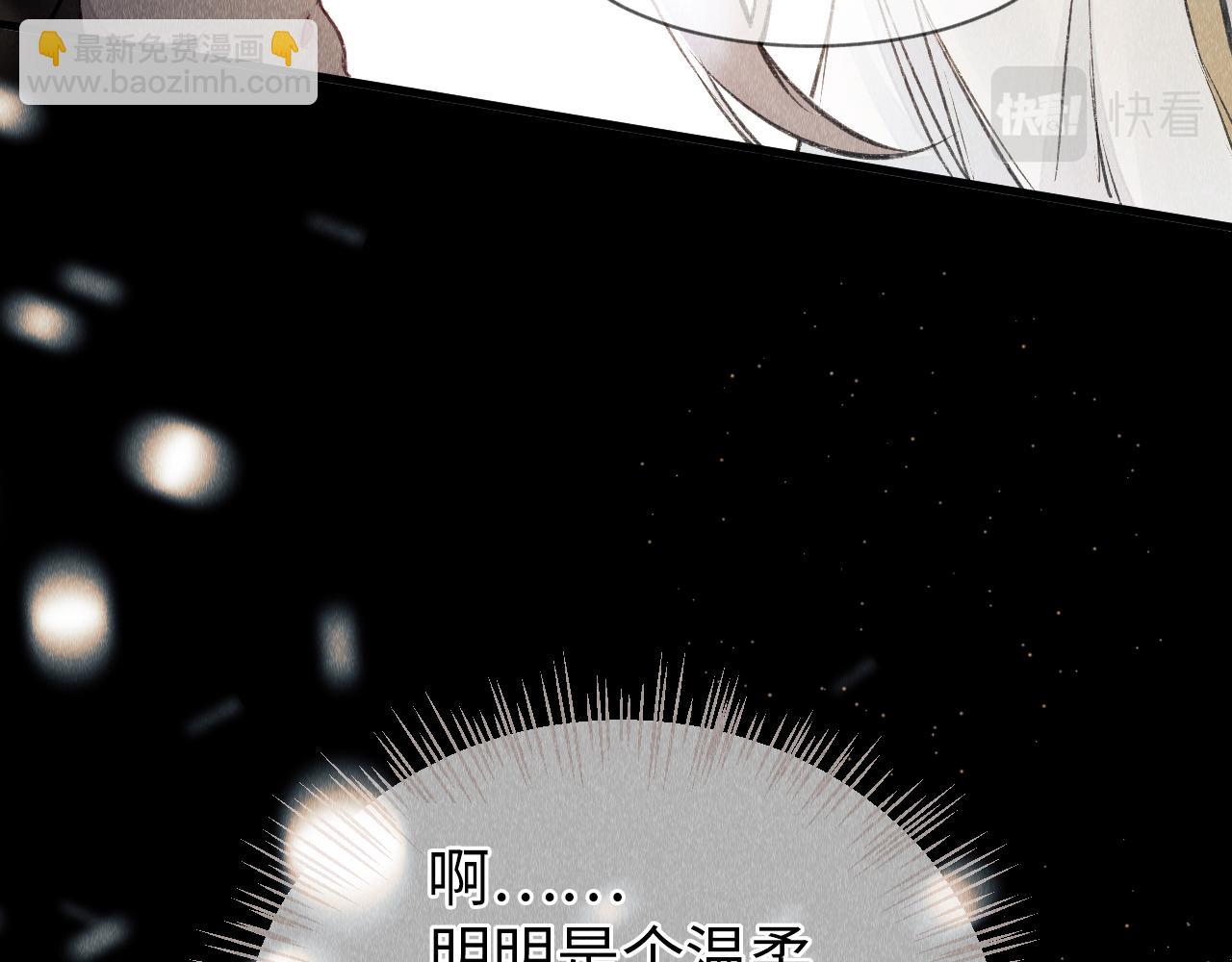 第5话 虐人还是虐狗？(1/3)-第6话