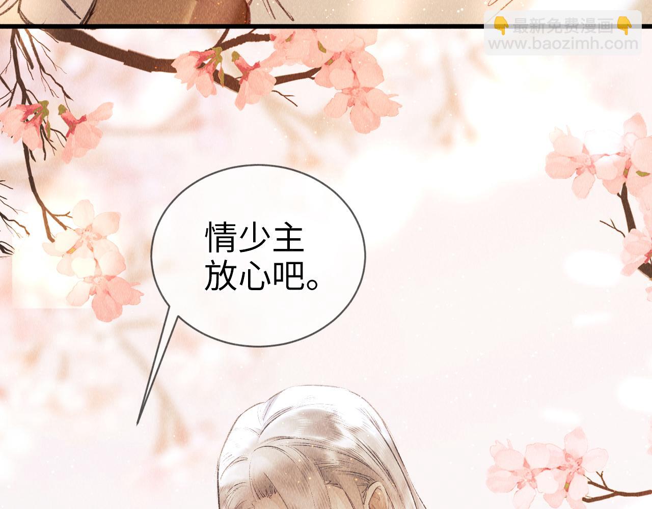 第5话 虐人还是虐狗？(1/3)-第6话