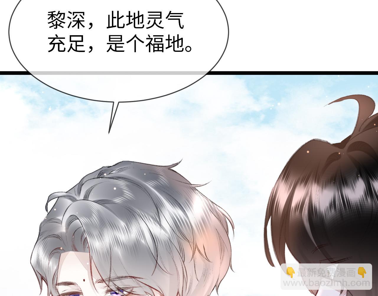 第51话：  再次穿越（中）(1/3)-第52话