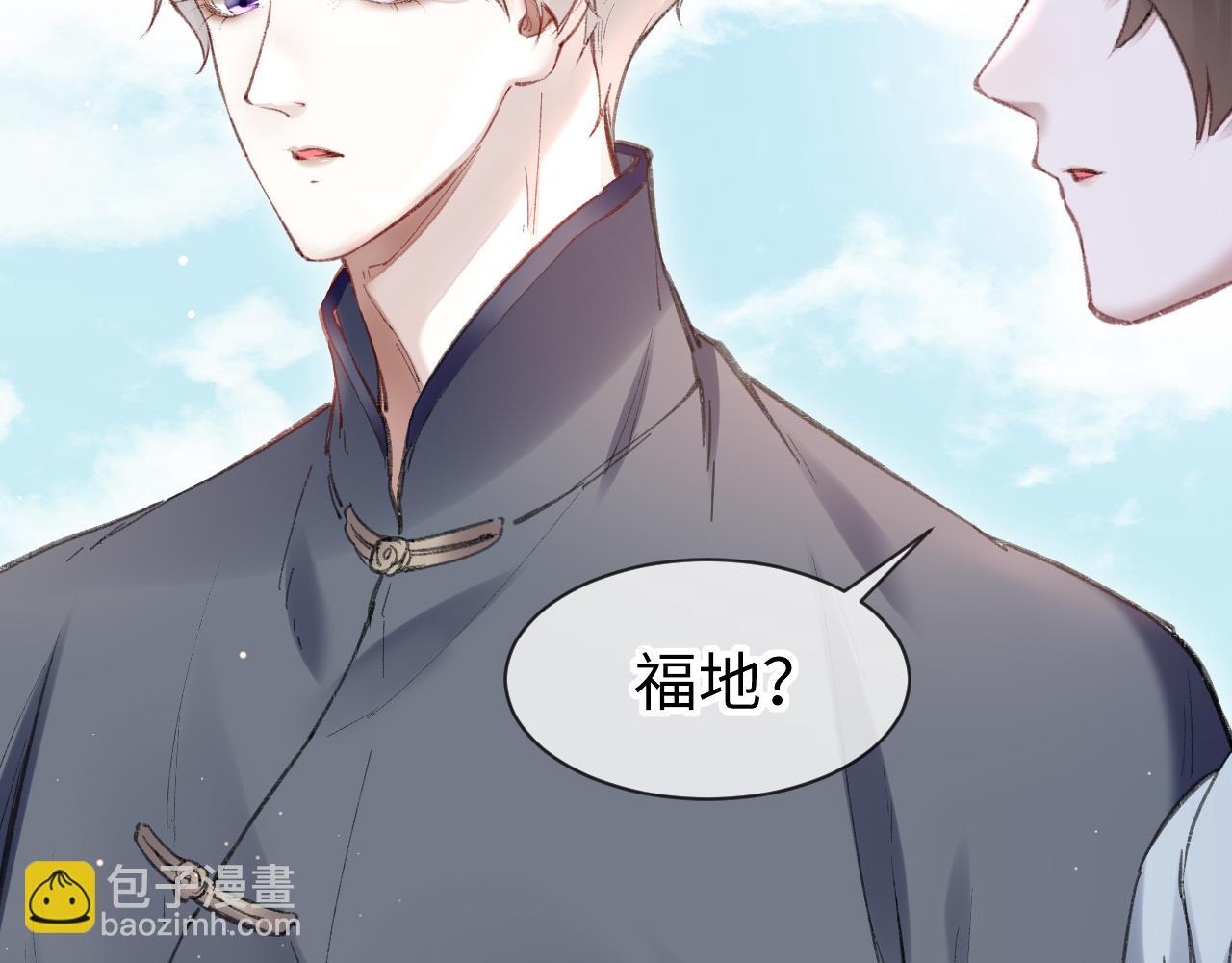 第51话：  再次穿越（中）(1/3)-第52话