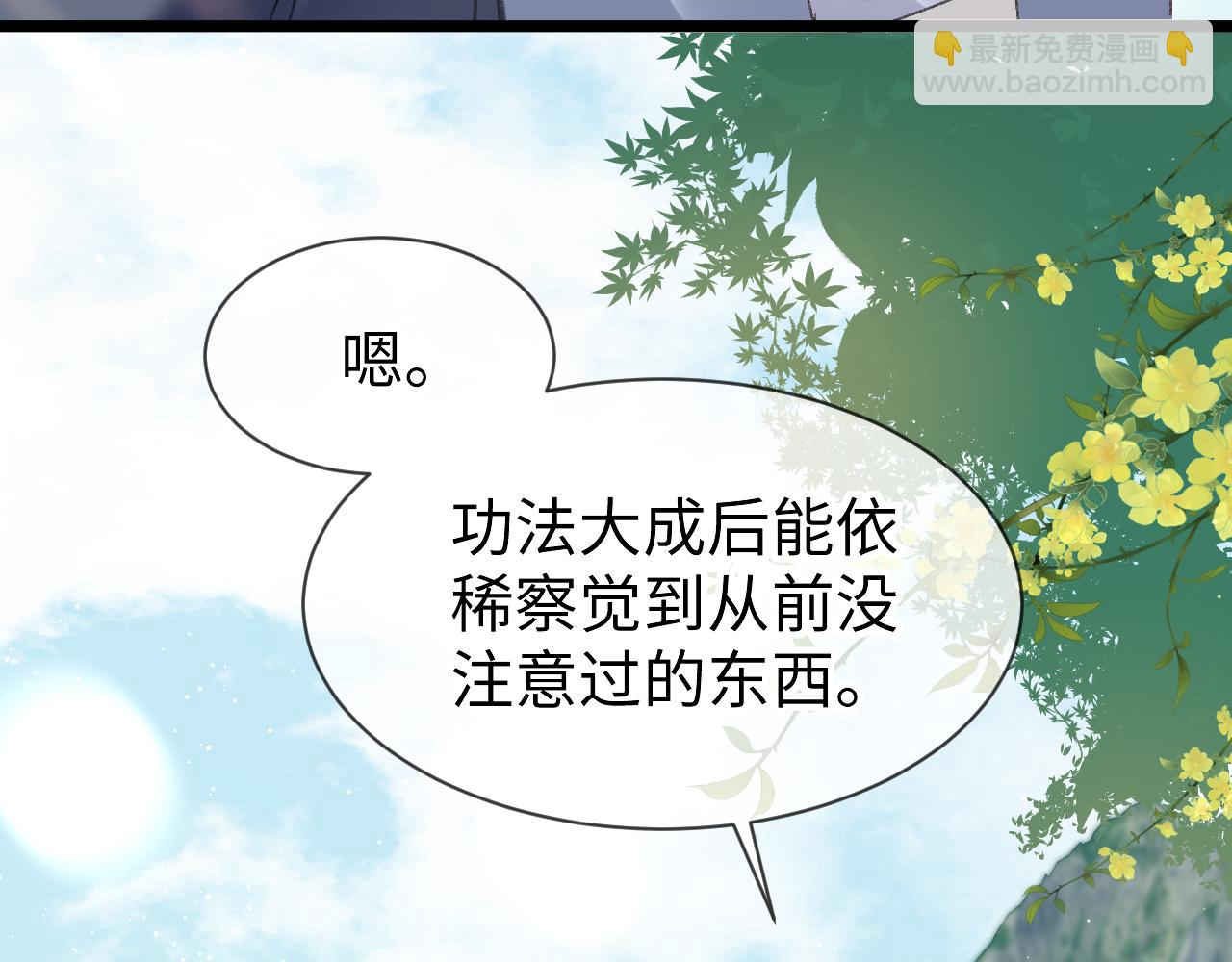 第51话：  再次穿越（中）(1/3)-第52话