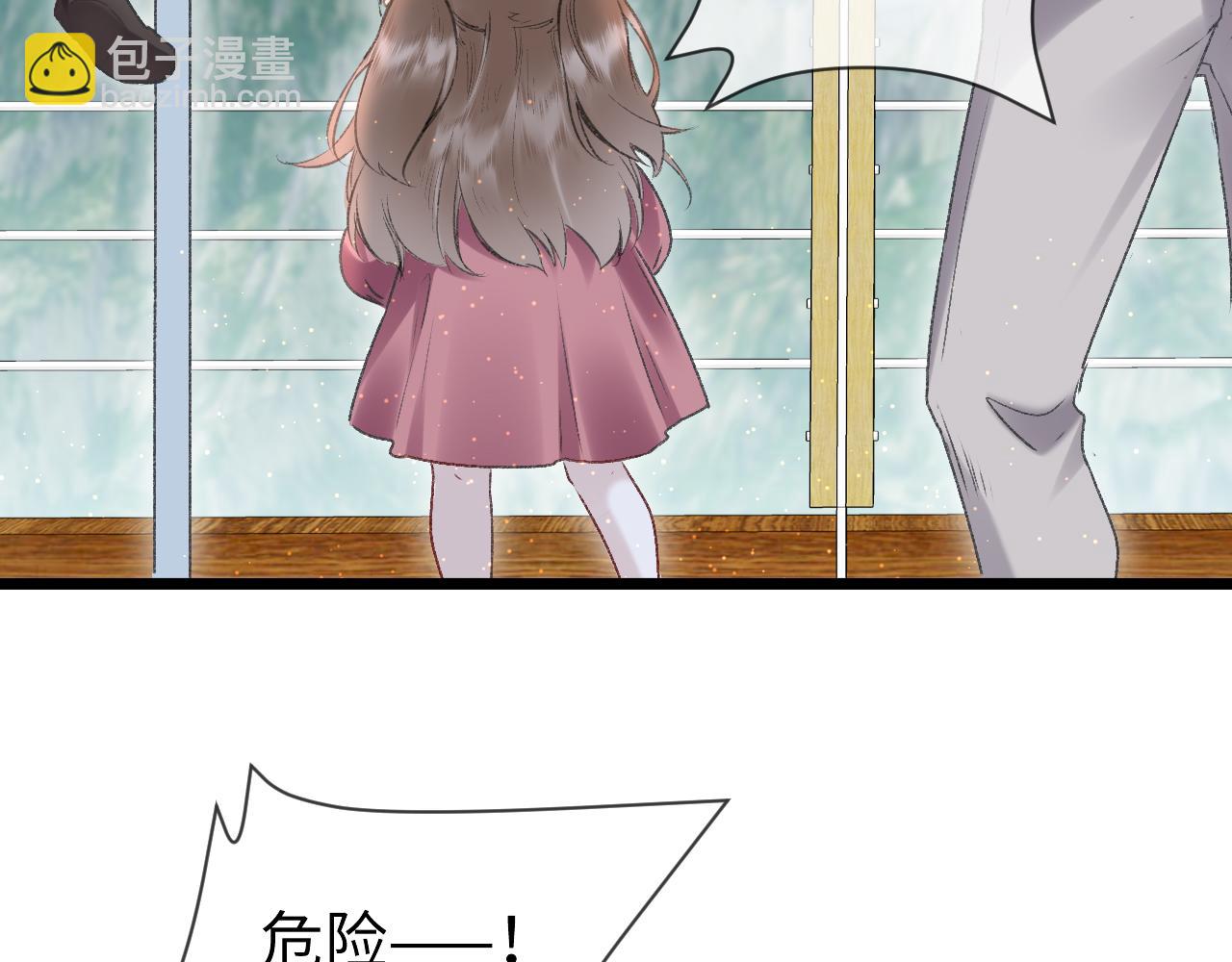 第51话：  再次穿越（中）(1/3)-第52话