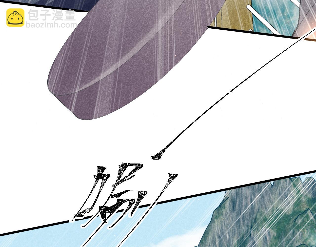 第51话：  再次穿越（中）(1/3)-第52话