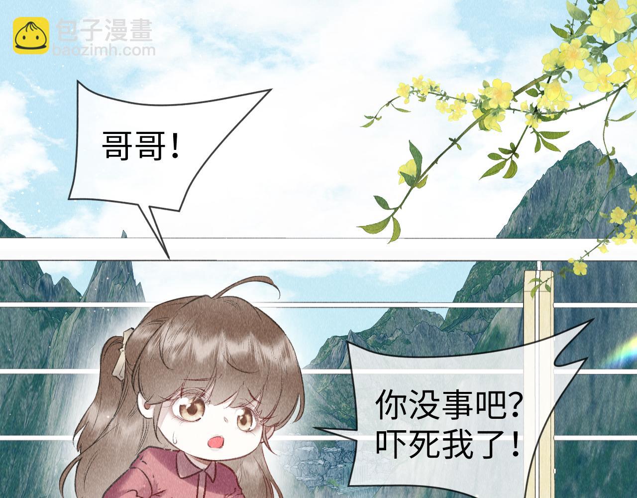 第51话：  再次穿越（中）(1/3)-第52话