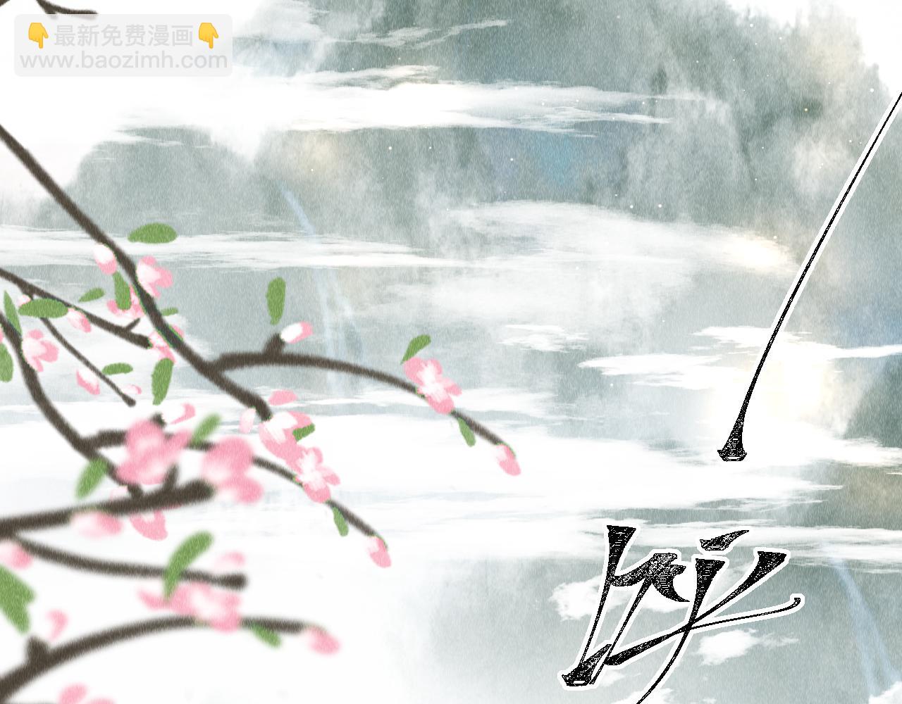 第51话：  再次穿越（中）(1/3)-第52话