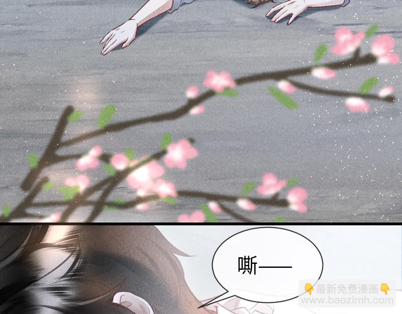 第51话：  再次穿越（中）(1/3)-第52话