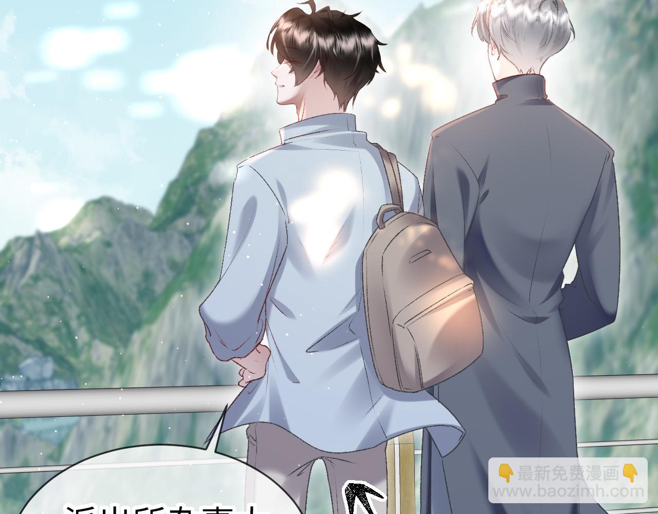 第51话：  再次穿越（中）(1/3)-第52话
