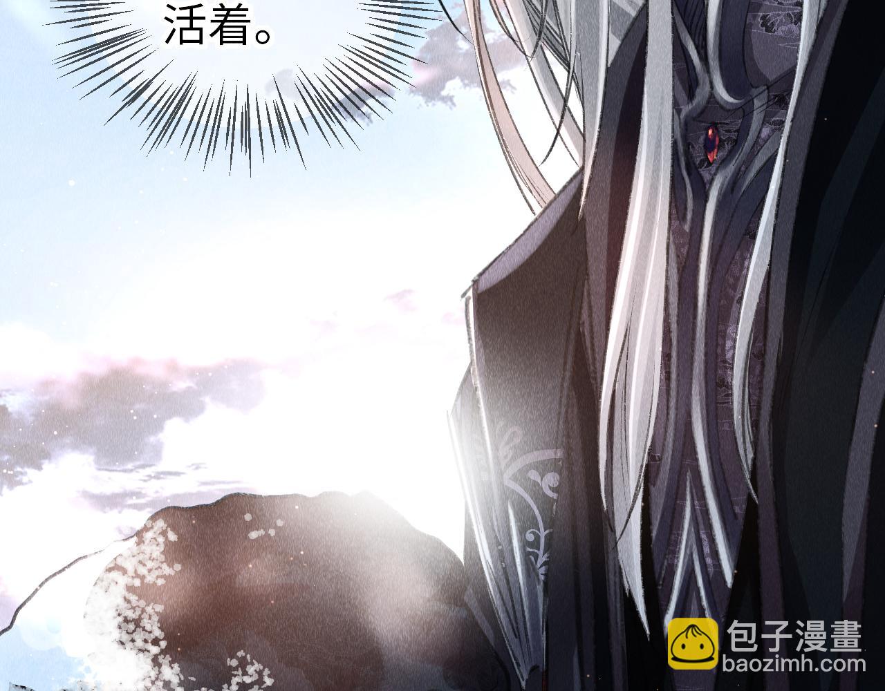 第7话 又骗我？？？(1/3)-第8话