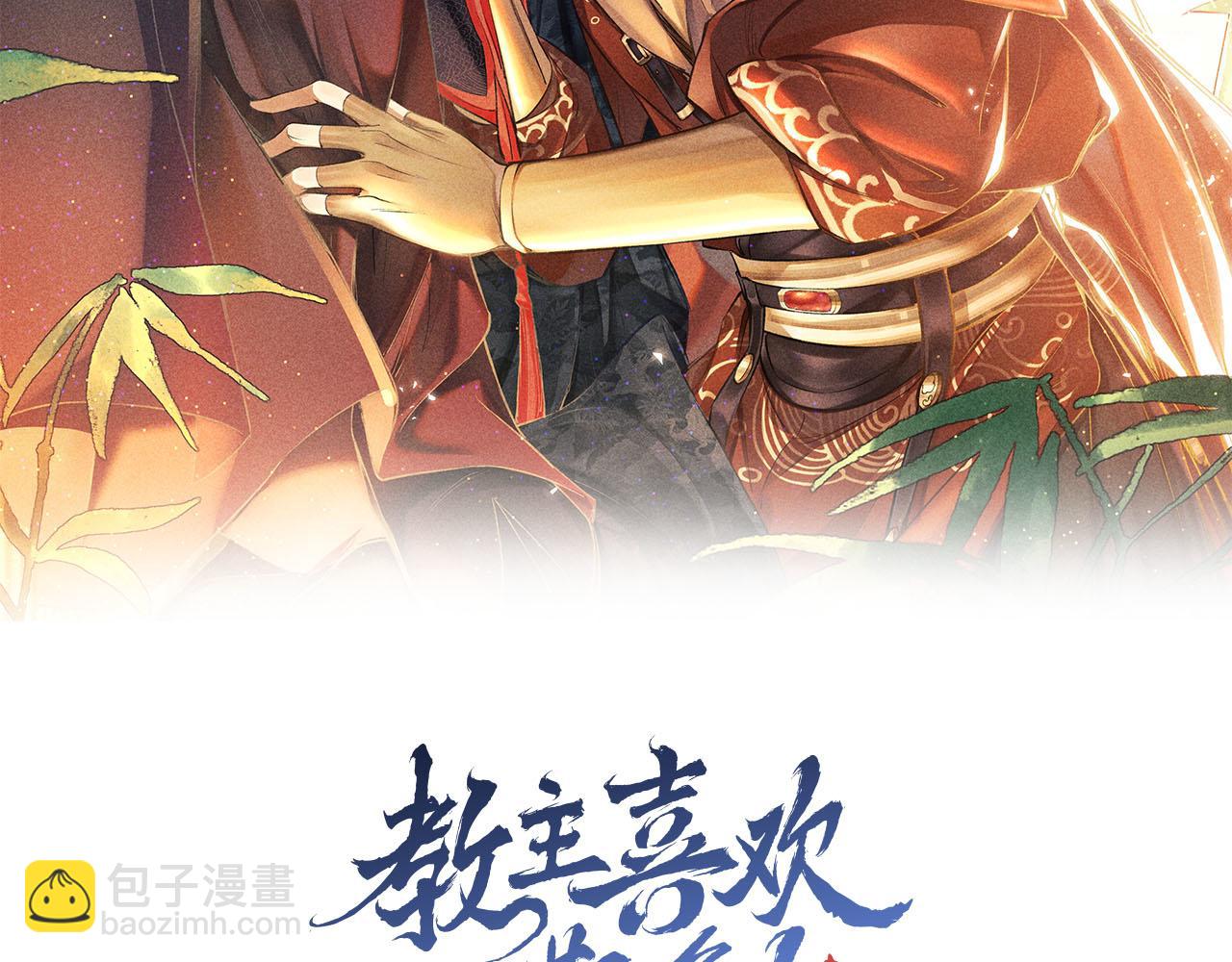 第7话 又骗我？？？(1/3)-第8话