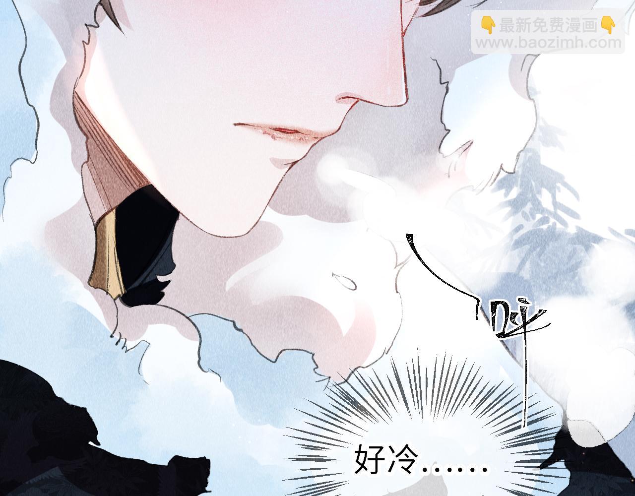 第7话 又骗我？？？(1/3)-第8话