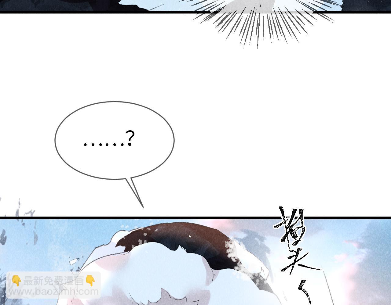 第7话 又骗我？？？(1/3)-第8话