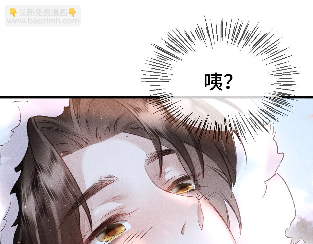 第7话 又骗我？？？(1/3)-第8话