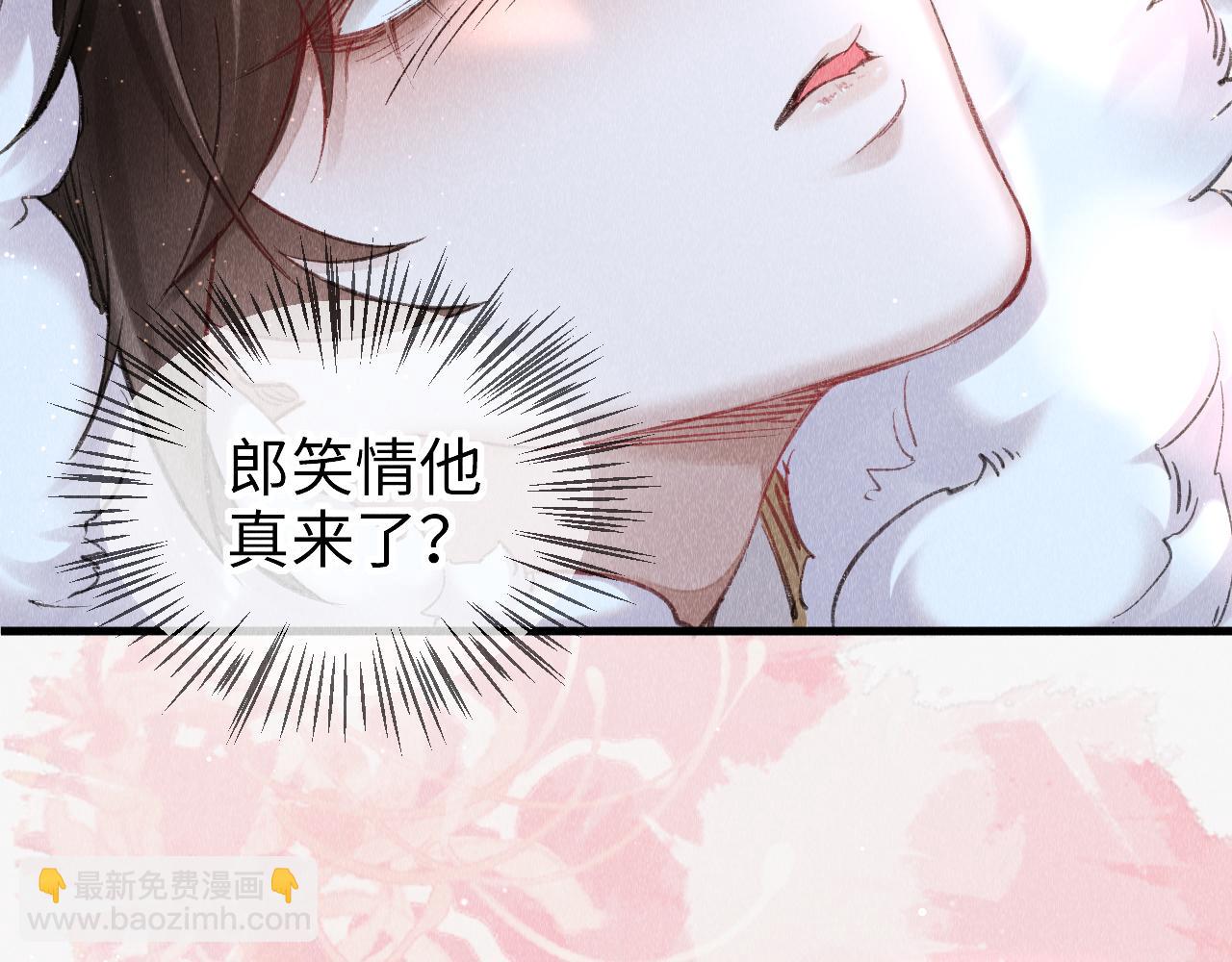 第7话 又骗我？？？(1/3)-第8话