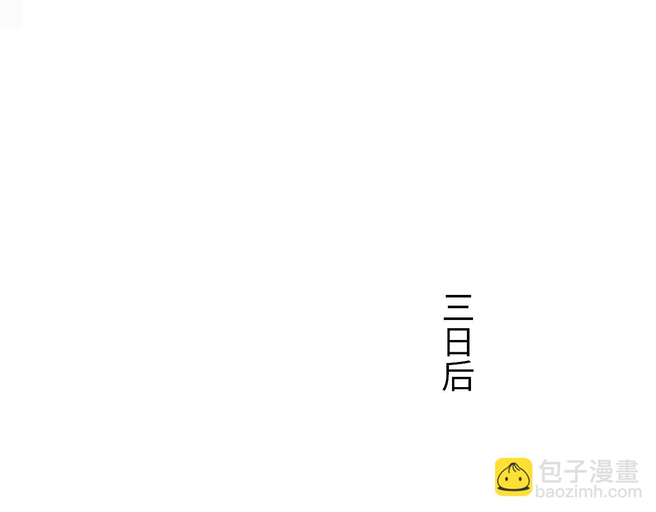 第7话 又骗我？？？(1/3)-第8话