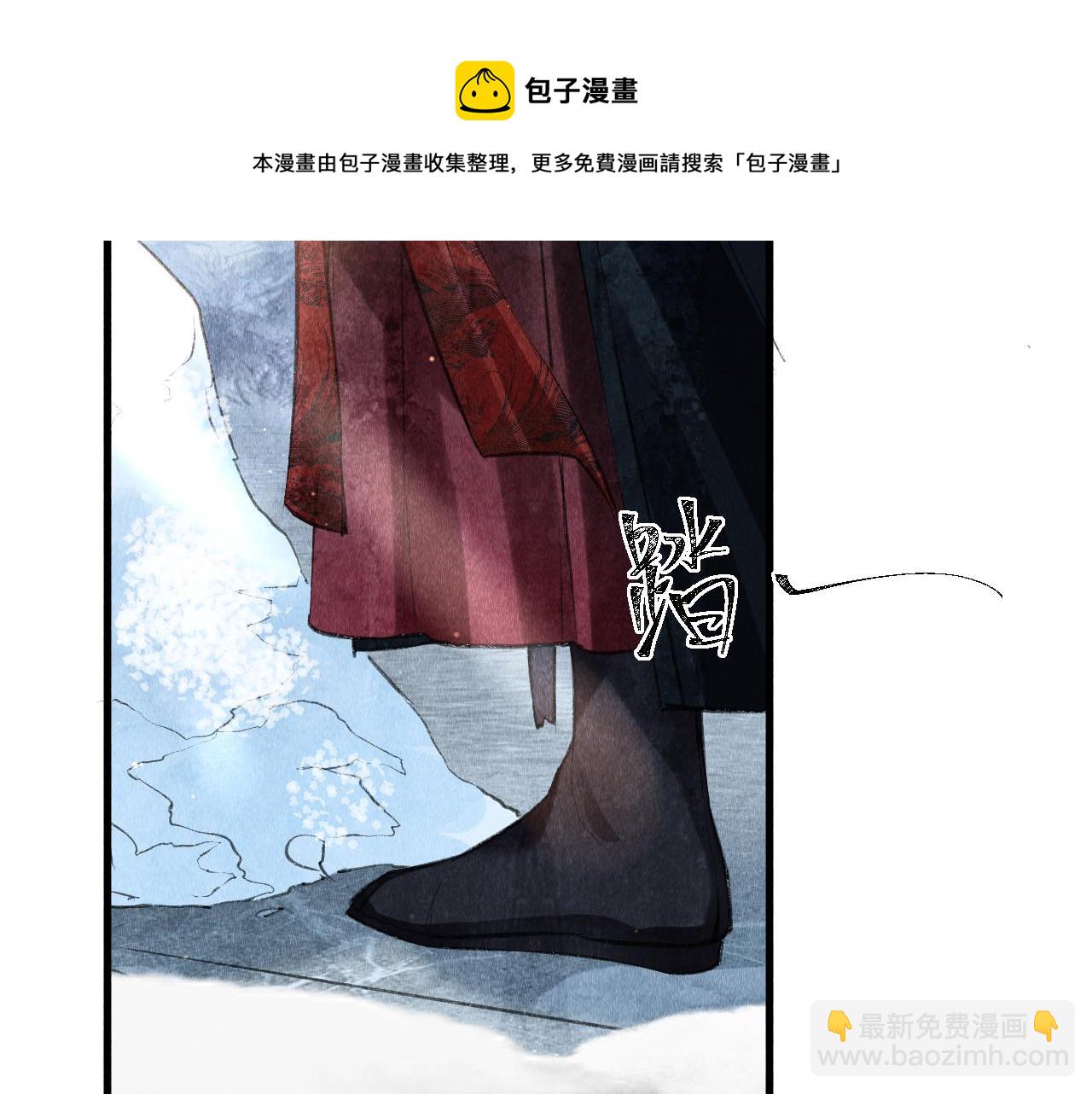第7话 又骗我？？？(1/3)-第8话