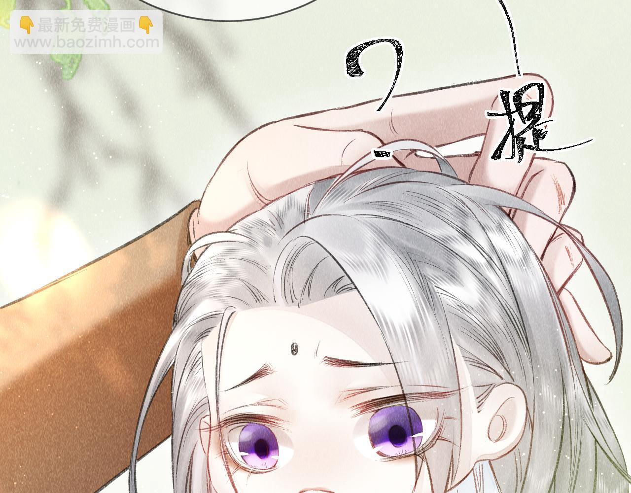 第9话  黎大人好强！(1/2)-第10话