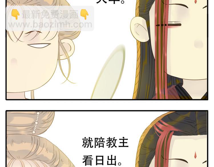 第11话 小肚鸡肠-第12话