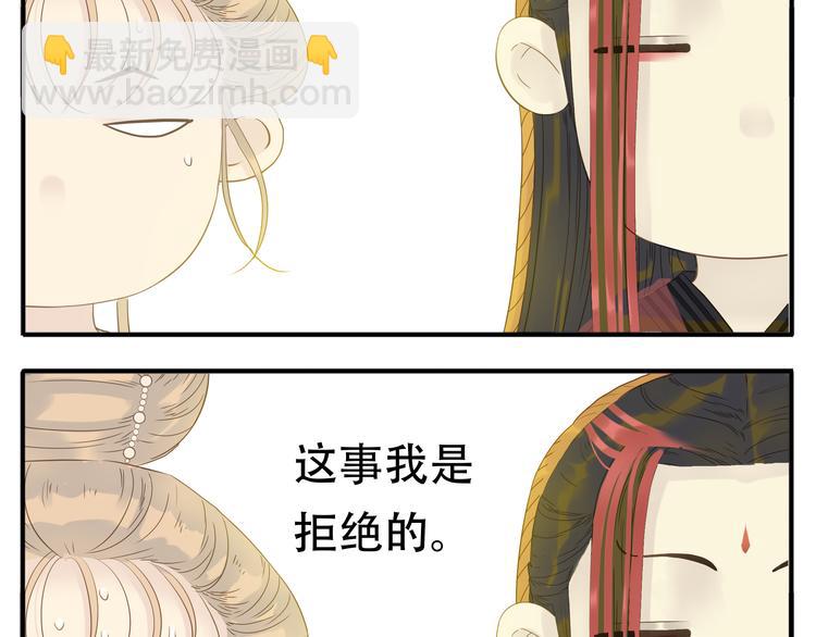 第11话 小肚鸡肠-第12话