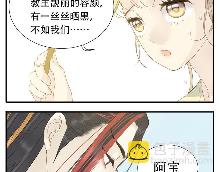 第11话 小肚鸡肠-第12话