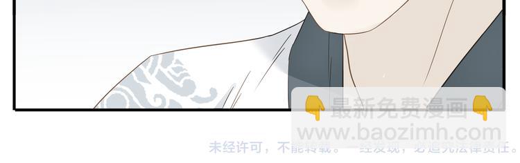第13话 四大护法白虎-第14话