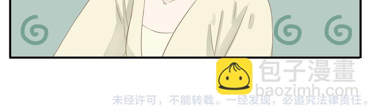 第17话 被暗杀也太无所谓了吧！-第18话