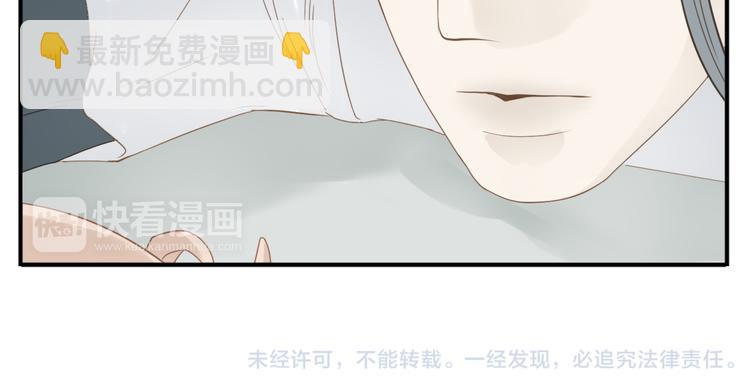 第19话 为什么他不喜欢我呢-第20话