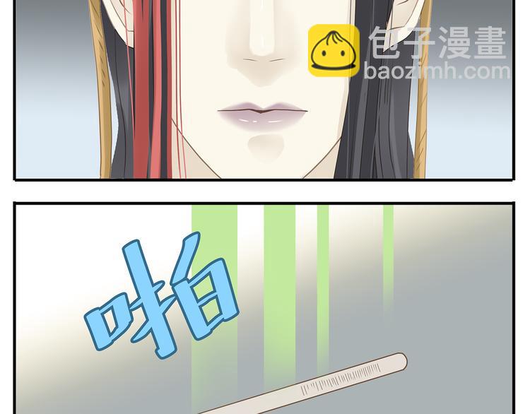第27话 欺骗的下场-第28话