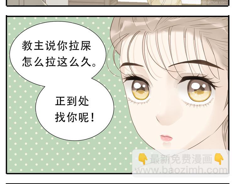 第27话 欺骗的下场-第28话