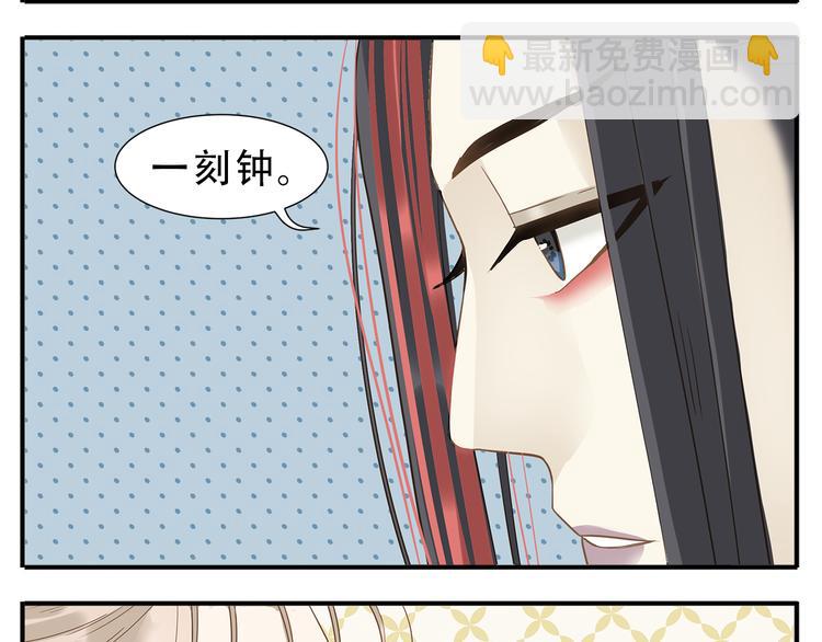 第29话 答复-第30话