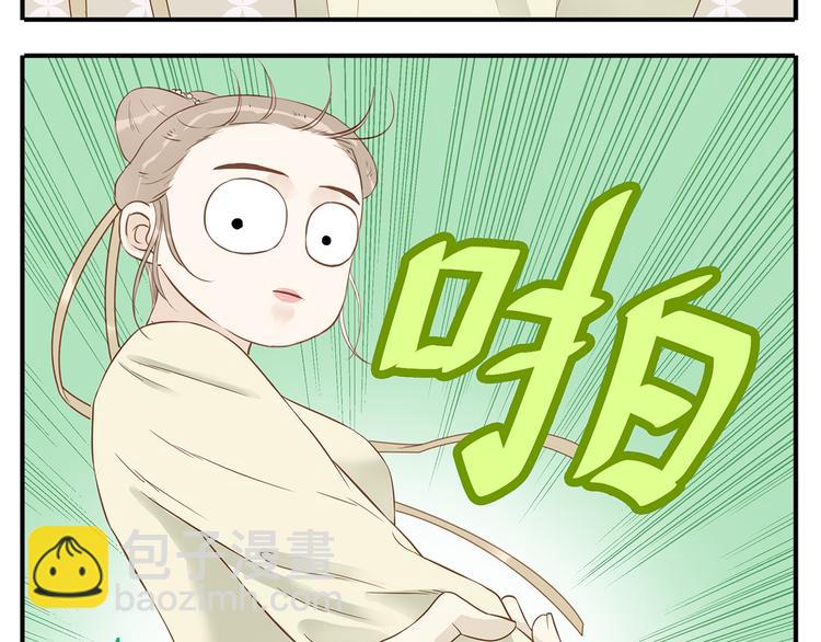 第33话 教主求放过！-第34话