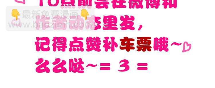 第35话 教主不可以！-第36话