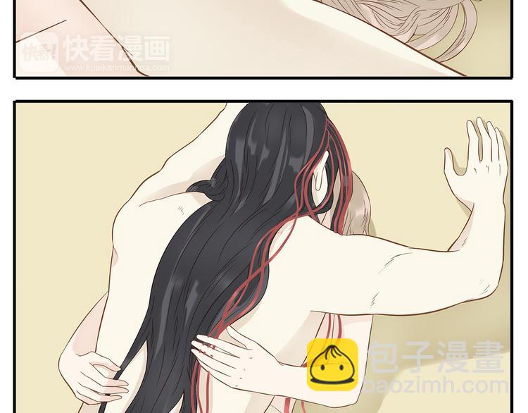 第37话 那就嫁给我吧-第38话