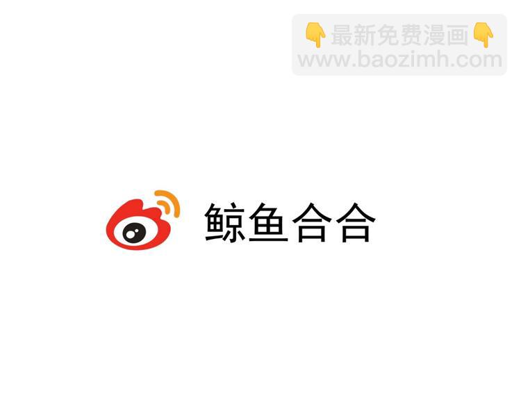 第37话 那就嫁给我吧-第38话