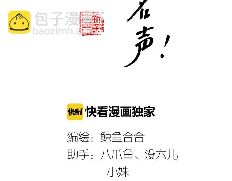 第37话 那就嫁给我吧-第38话
