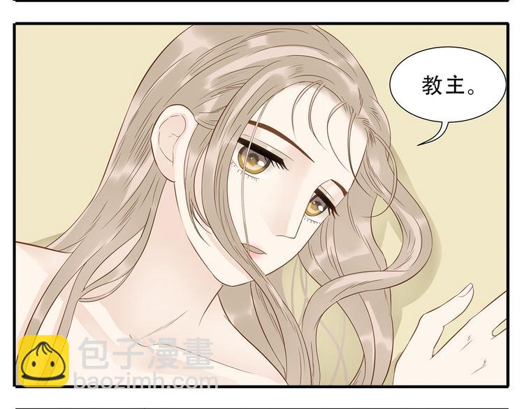 第37话 那就嫁给我吧-第38话
