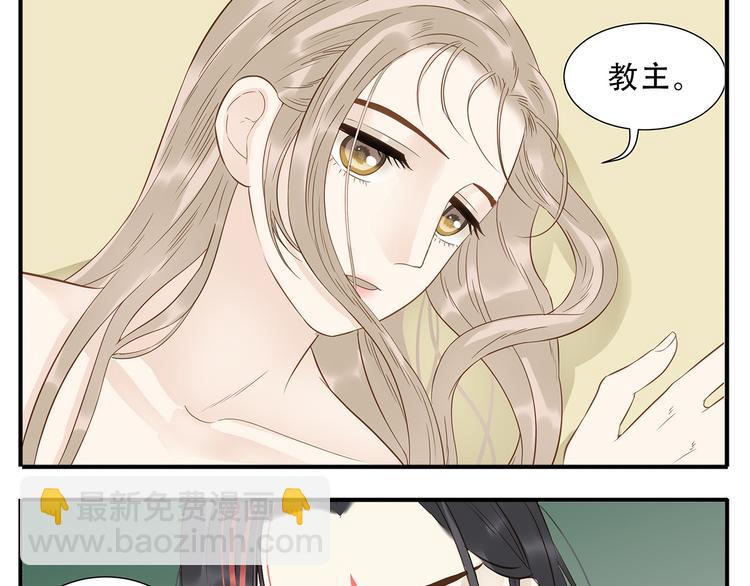 第37话 那就嫁给我吧-第38话