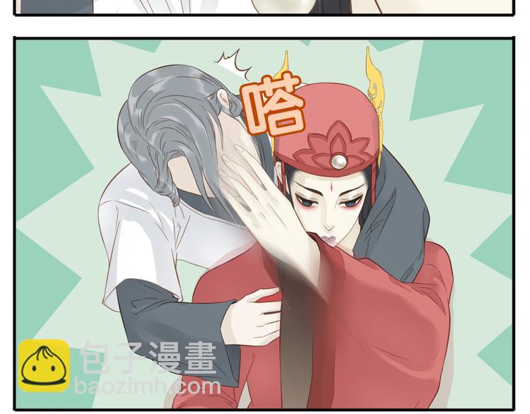 第39话 你的新娘不是我-第40话